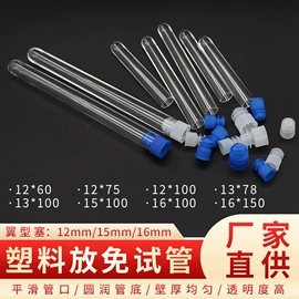 试管、滴管;教学仪器;培养皿