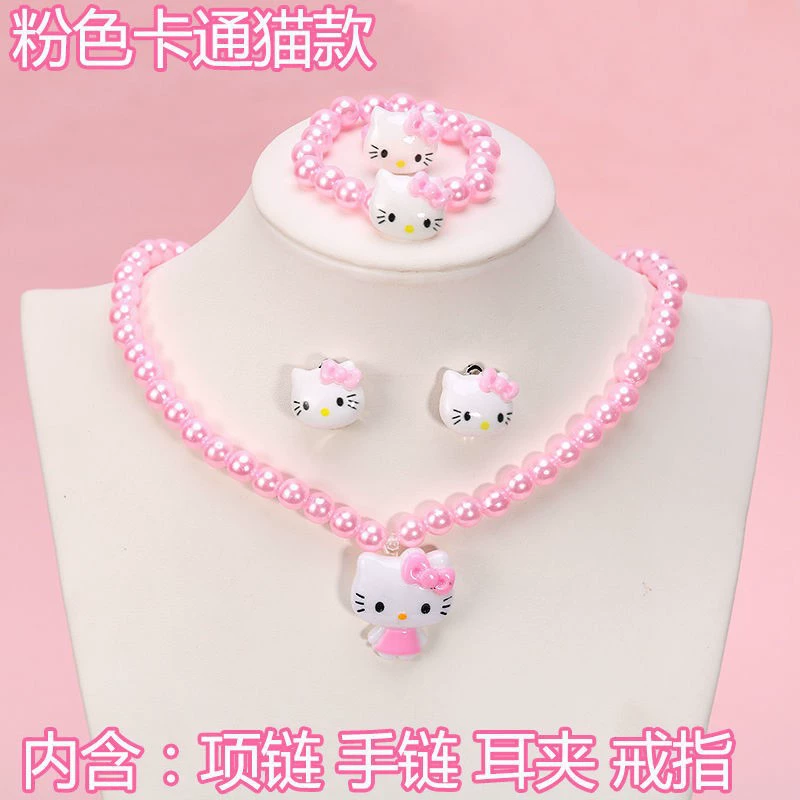 Коробка для хранения (Hello Kitty) органайзер для украшений из искусственной кожи, двухслойный набор из 24 предметов, розовый