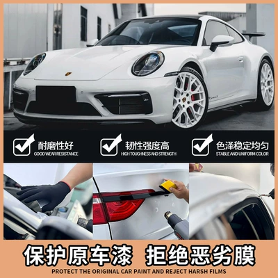 Car color change film pet Auto Color Change Film