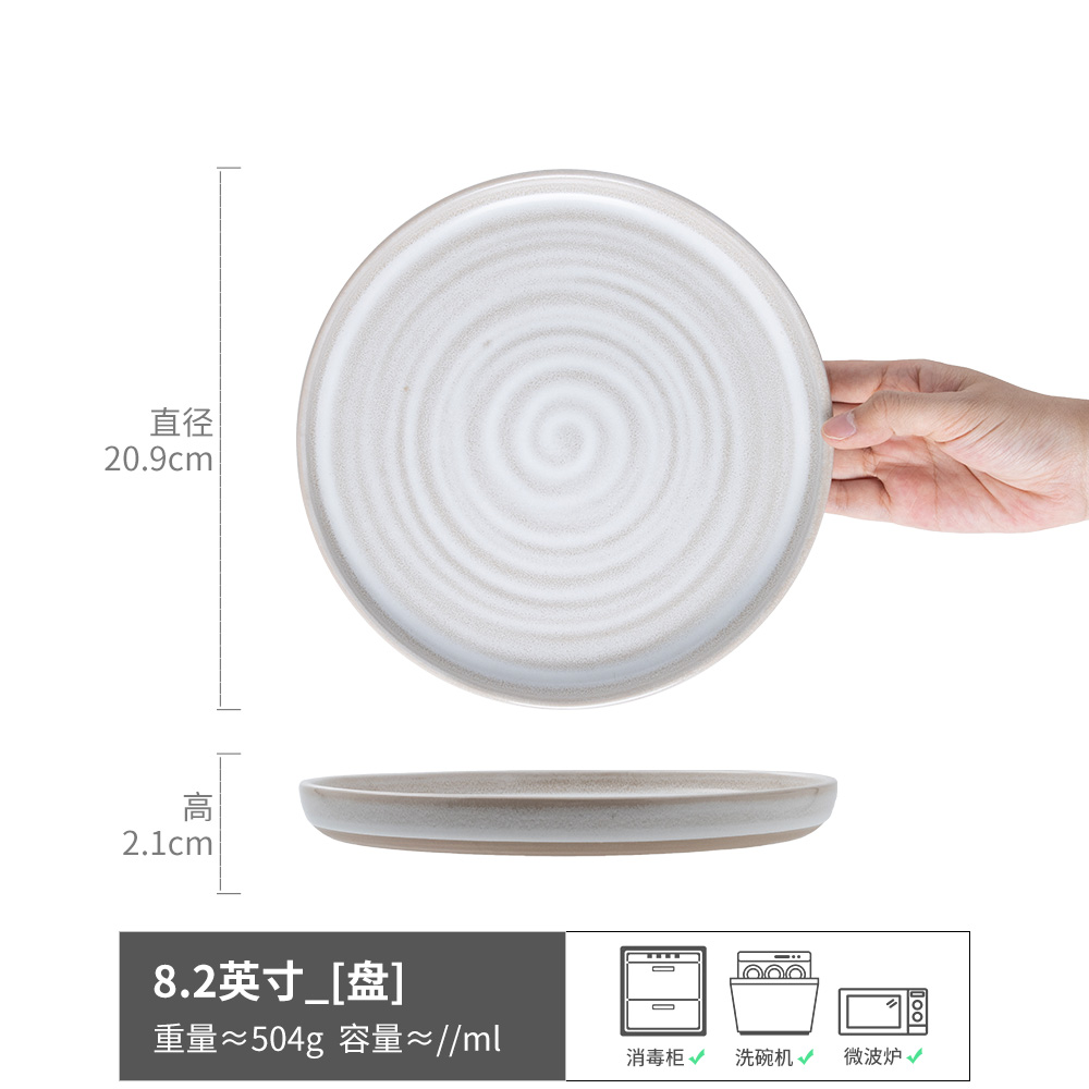 ⭐이전과 유사 - 얕은 팬 8.2inch 약간의 결함