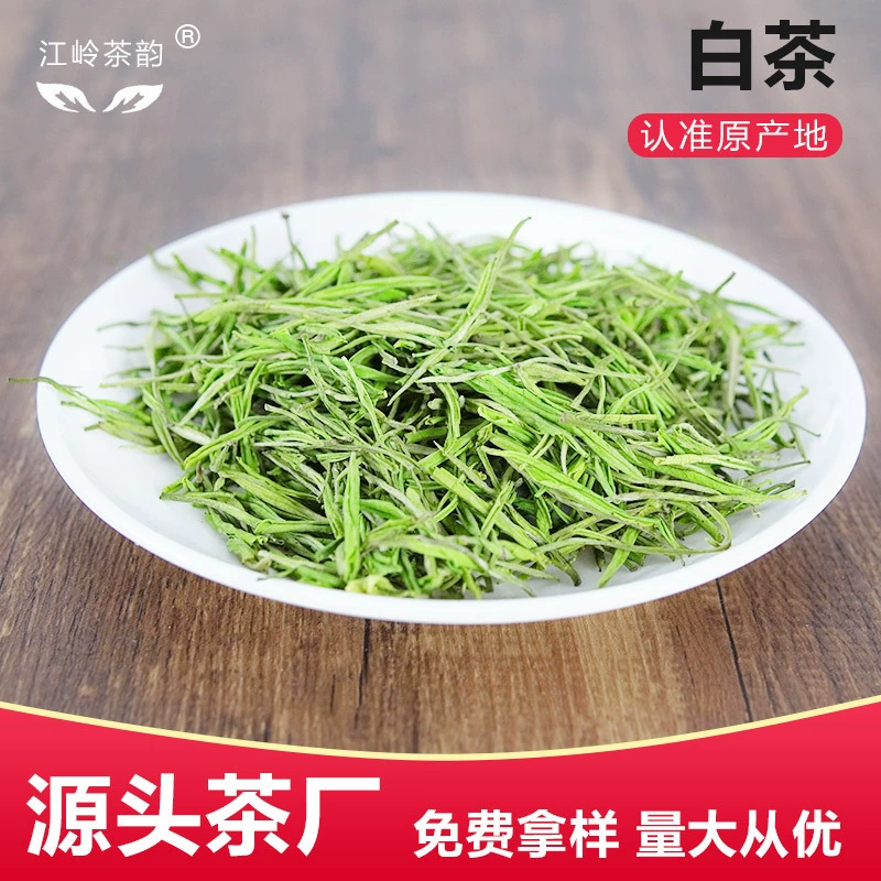 2024 белый чай рационка чай альпийский чай белый чай оптом зеленый чай оптом производители подарочных коробок