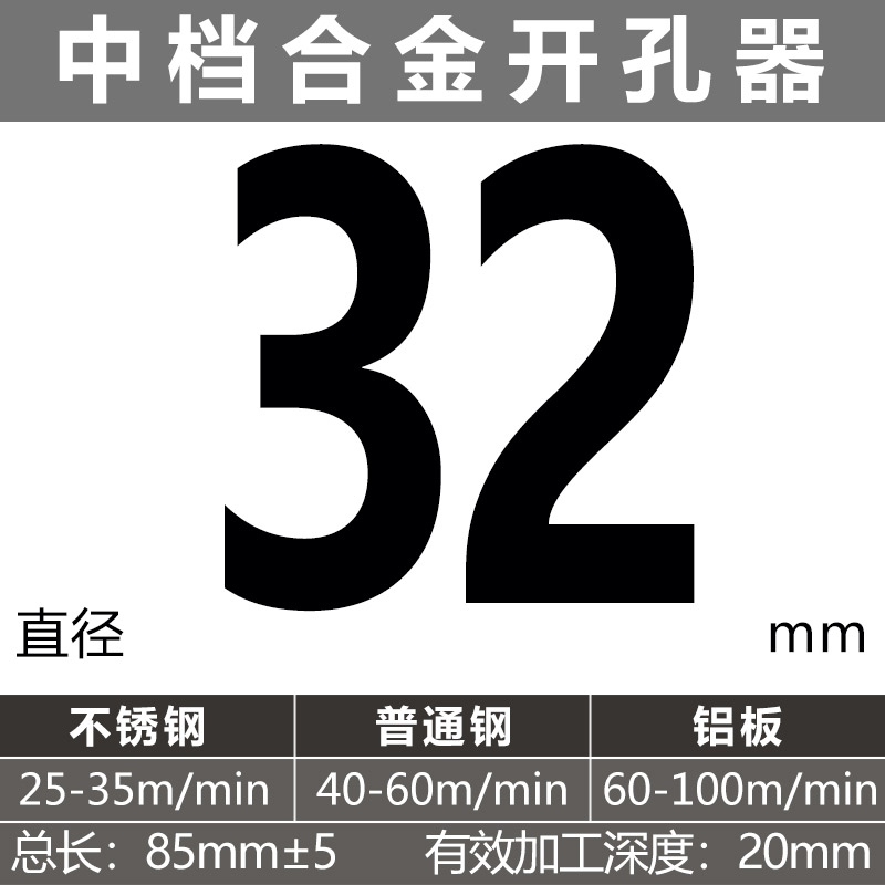 perforador de aleación especial de placa de hierro gruesa para agujero de acero inoxidable alargado agujero de apertura de placa de acero inoxidable