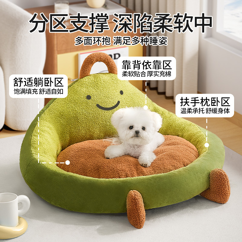 新款跨境批发卡通狗窝四季通用宠物垫子冬季保暖狗床棉垫猫咪睡垫|undefined