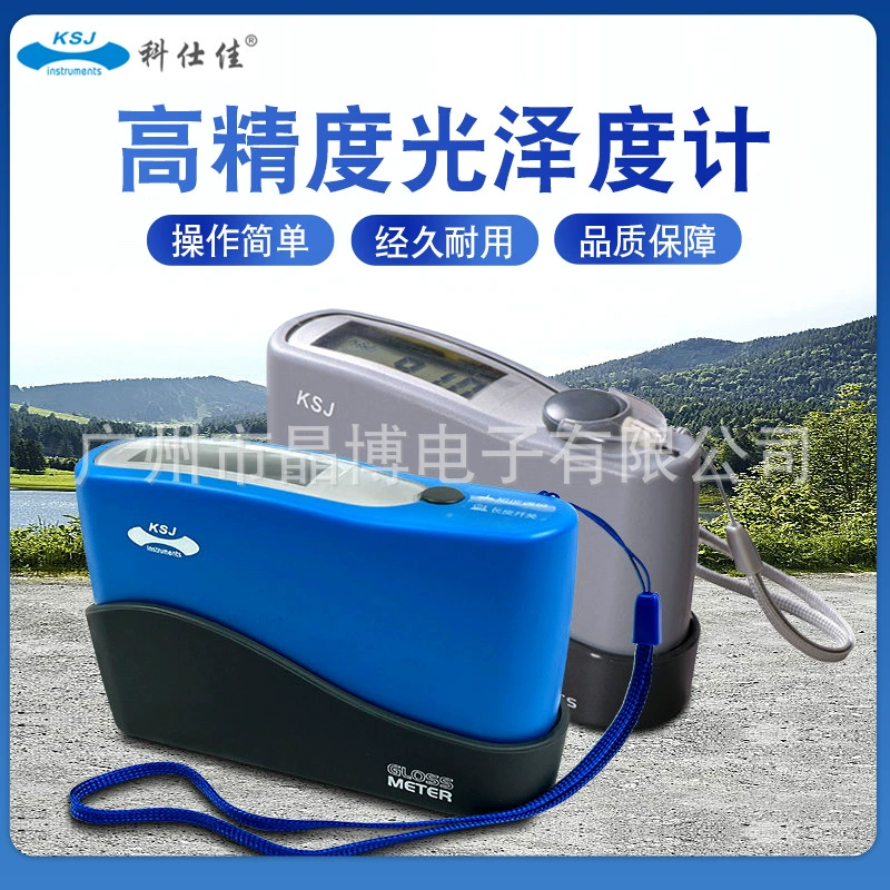 Измеритель блеска Kshijia KSJ MG6-S1 SS F1 SM FS SA F2 краска плитка камень тест металла