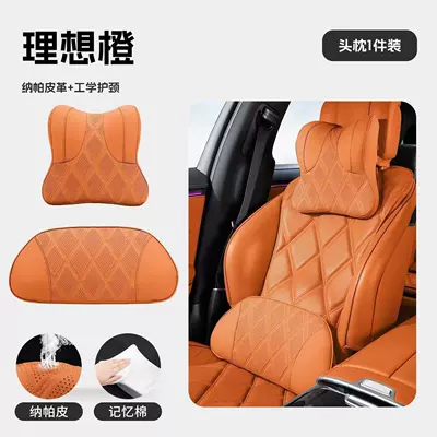 Headrest AITO, BYD car headrest cushions - ideal-orangeneck-support-comfort-1-headrest-1-lumbar-support-standard