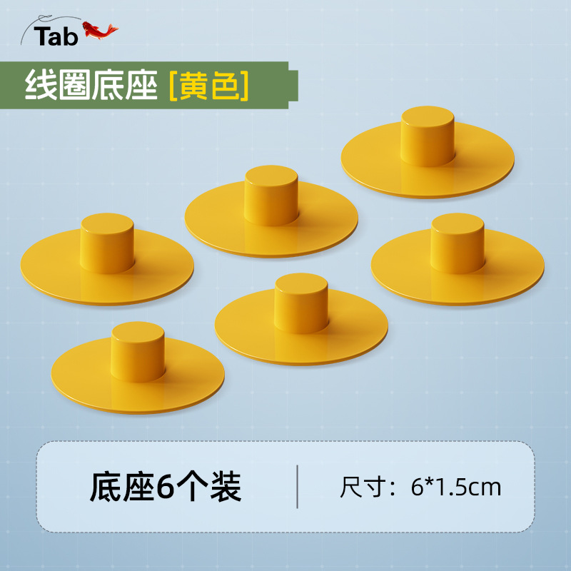 Tab pesca silvestre especial bobina base base goma base flip bobina bobina de silicona bobina de pesca fijación bobina