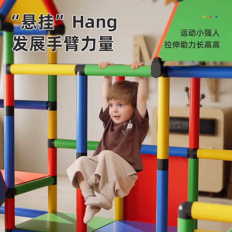 Pipa de escalada de tubería de cambio múltiple combinación de jardín de infantes de color interior de escalada de niños entrenamiento sensorial de escalada de roca juguetes de puente oscilante