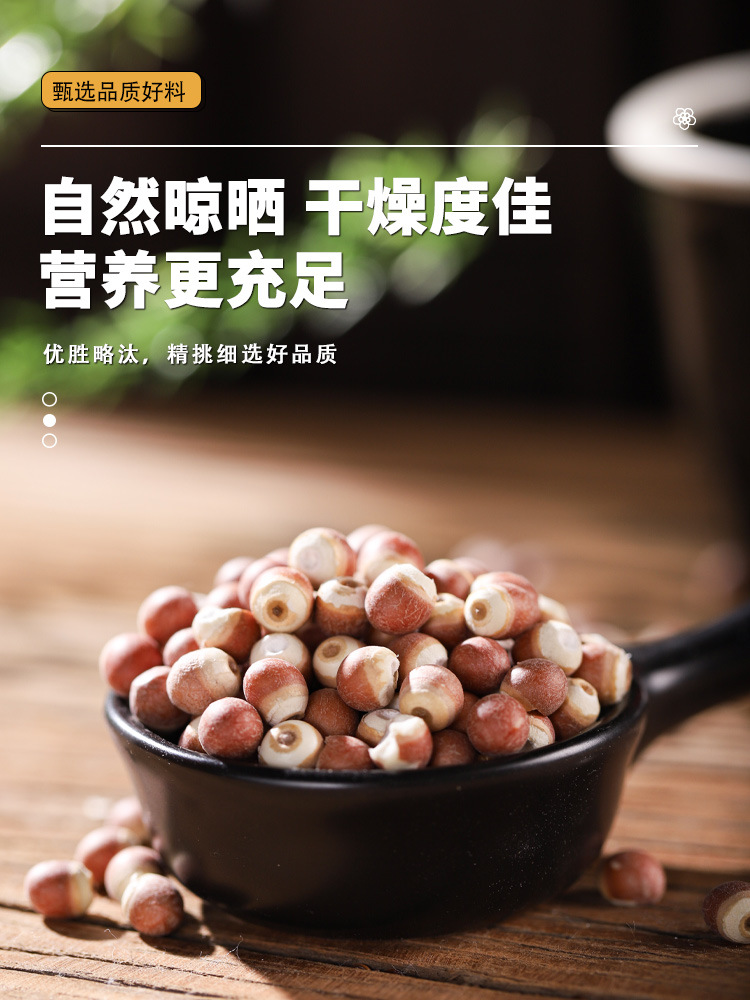 Lotus Stamen and Gorgon Fruit Soup Herbs Lian Xu Qian Shi 30g Traditional Decoction Blend in use