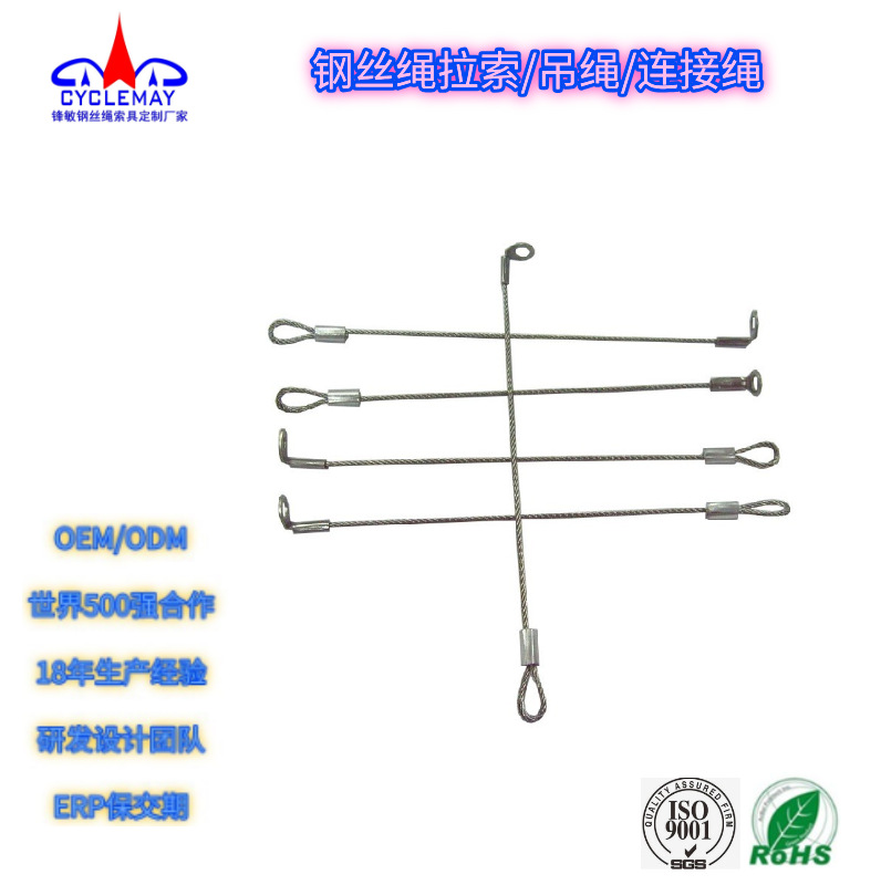 供应不锈钢钢丝绳铆压不锈钢端子带弹簧扣连接线拉索安全绳连接线