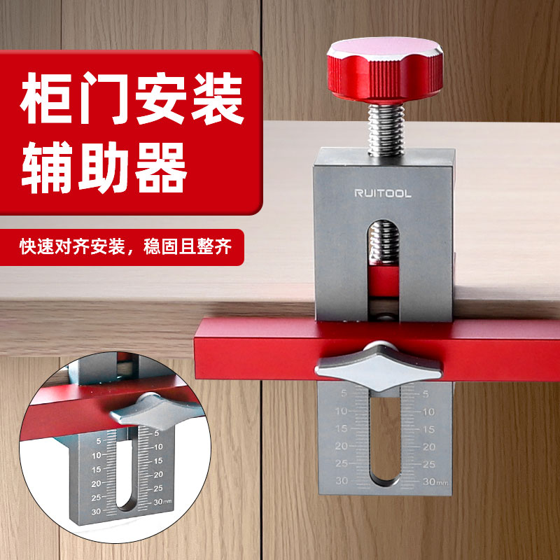 柜门安装神器多功能衣柜门安装辅助工具快速装门板定位固定器