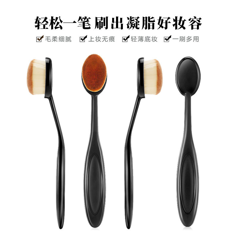No. 4 cepillo de dientes cepillo de maquillaje cepillo de dientes flexible cepillo base BB crema cepillo de blanqueador no comer polvo cepillo de limpieza multifuncional