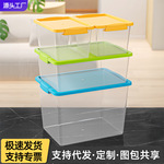 透明收纳箱衣服整理箱大容量加厚玩具零食书本塑料储物收纳盒衣柜