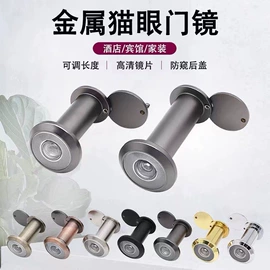 家具五金;门碰、门吸;家具配件
