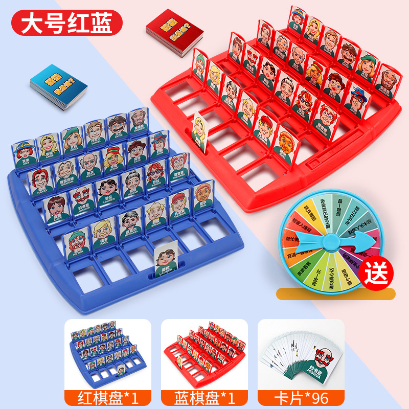 Entrega de una pieza TikTok mismo estilo adivinar quién soy juego de escritorio razonamiento lógico juguetes educativos interactivos entre padres e hijos