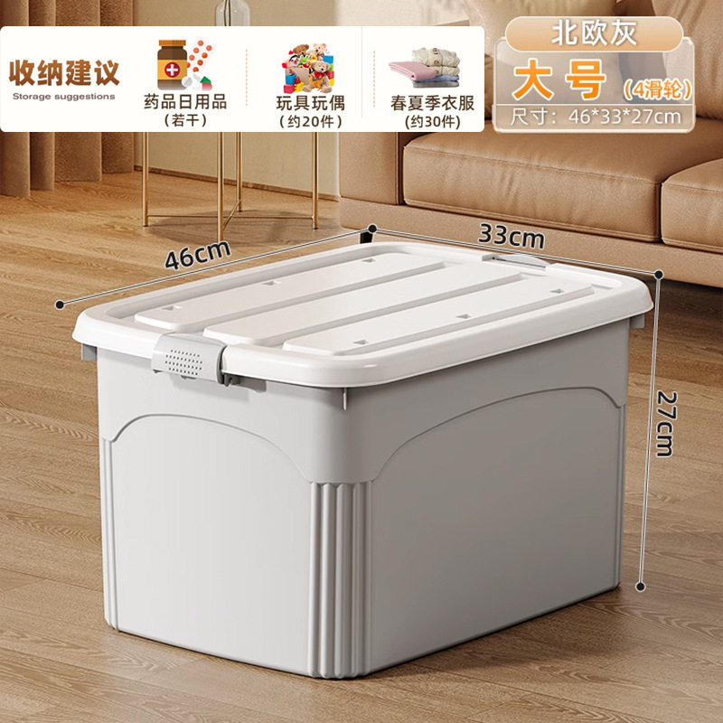 家庭用収納ボックス特大サイズ厚手衣類布団整理ボックスごみ玩具収納ボックス大容量収納ボックス|undefined