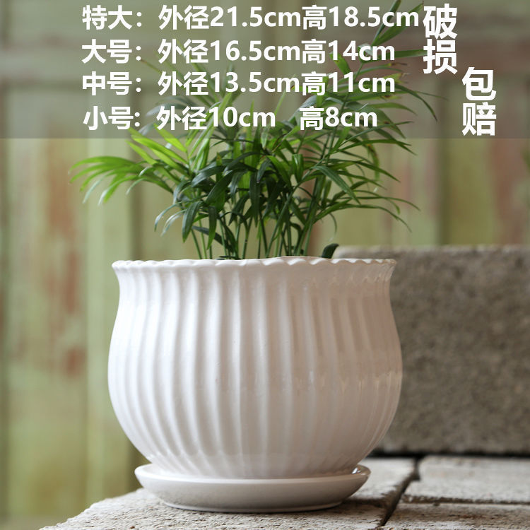 一件代发家用陶瓷花盆大号简约北欧阳台室内客厅盆栽特大口径|undefined