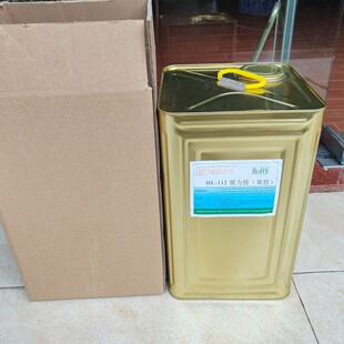 HL-112�����z������S�z�t�z���z����PCB��̶�ճ��