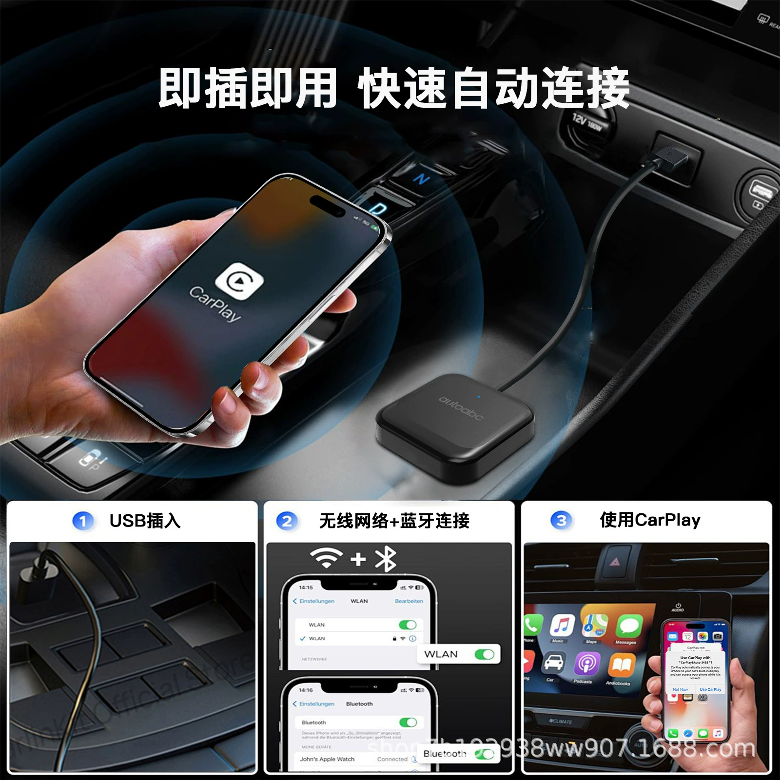 Yilian Carbitlink к беспроводному CarPlay/HiCar беспроводной Android Auto box interconnect