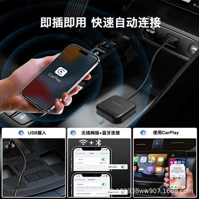 Connection, Simsiz CarPlay və Android Auto