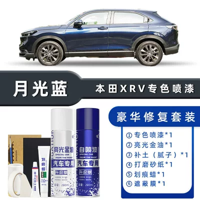 Avtomobil boya qələmləri, Car Accessories - color-classification-moonlight-blue-luxury-restoration-free-soil-replenishment-scratch-wax-masking-film-tools