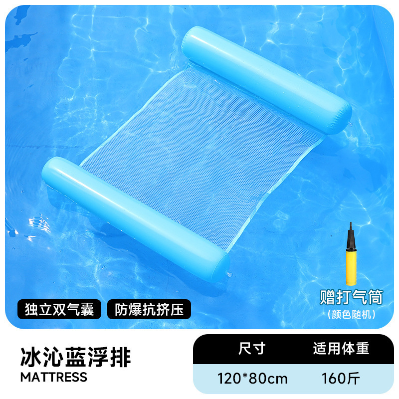 Flotador inflable flotante sobre el agua flotante flotante anillo flotante cama de malla flotante silla de reclinación espesa plegable flotante cama flotante al por mayor