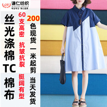300ɫ������C60֧TC�������� �Ĵ_�����b����z��ƽ�� ���޸��I