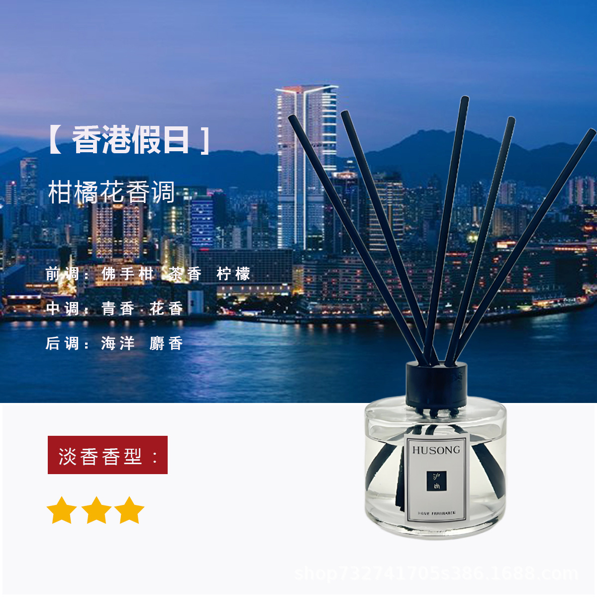 홍콩 휴일(5성급 호텔용)