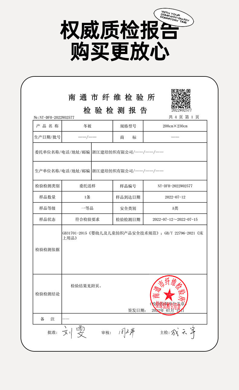 找家纺所有-大豆被-白_05.jpg