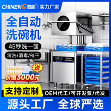 ȫ�Ԅӽ��wʽ����ϴ��C���I����ʳ���Ƶ�����ϴ����ϴ�C