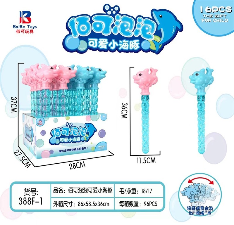 微信图片_202301301920485