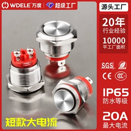 按钮开关;低压指示灯;蜂鸣器