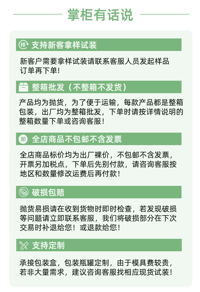 详情模板_11.jpg