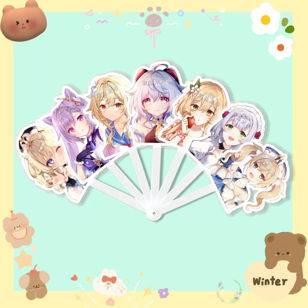 原神钟离甘雨魈旅行者七折扇子折叠扇演唱会应援原创周边抖音同款