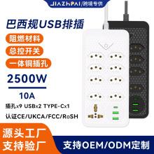 ����Ҏ�����޶๦�ܲ往��USB����Դ���������˶��λ�羳����