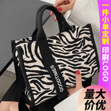 Canvas bag custom logo small batch wholesale niche design zebra pattern small bag portable shoulder messenger bag fashion