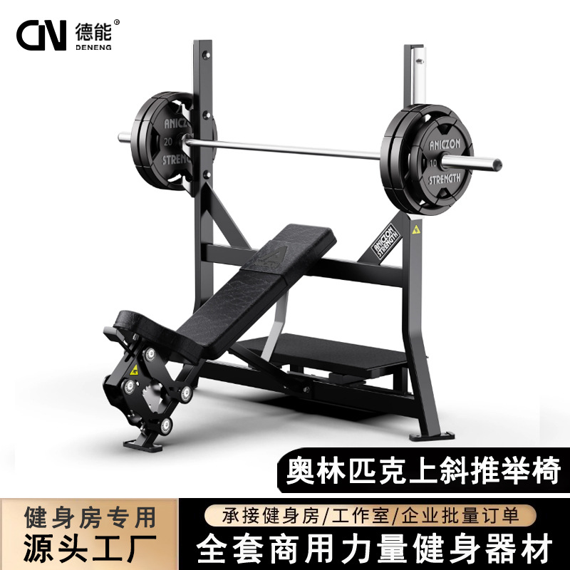 silla de gimnasio comercial barra de levantamiento de pesas en silla de push-up inclinada gimnasio entrenador de push-up inclinado entrenador de fuerza interior