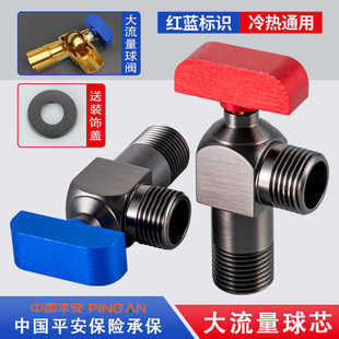 All-Copper Triangle Valve Angle Valve Water Heater Copper Core Ball Valve 1/2 Inch Switch Hot and Cold Faucet Universal for Hot and Cold Water