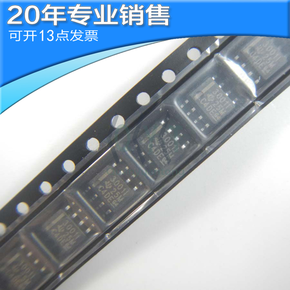 全新 THS3001ID SOP8 集成电路 贴片ic 电子元器件 可开16点发票