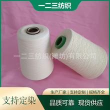 ��늼� ���g���c�ɿ��� ͸�����m ������]DTY ճ�z��ȼ�L�z