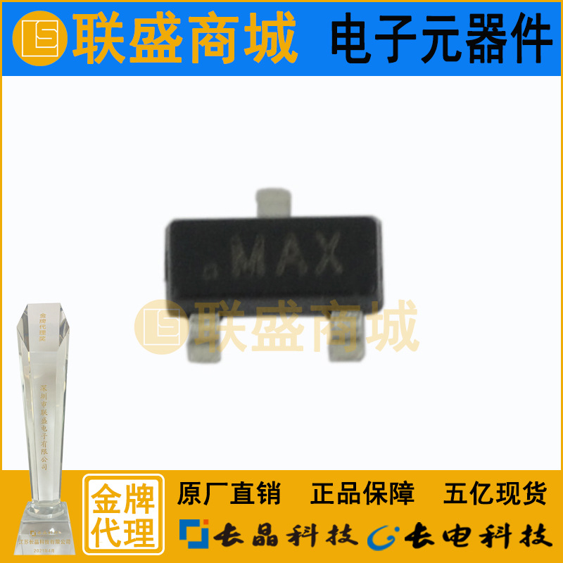 CJ长晶  长电集成电路KTD1304 SOT-23 贴片三极管 MAX 晶体三极管