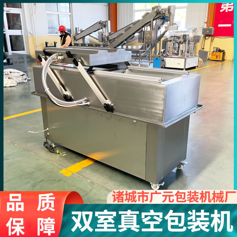 酱驴肉驴板肠双室真空包装机 熟食真空机 带汤驴肉真空包装机