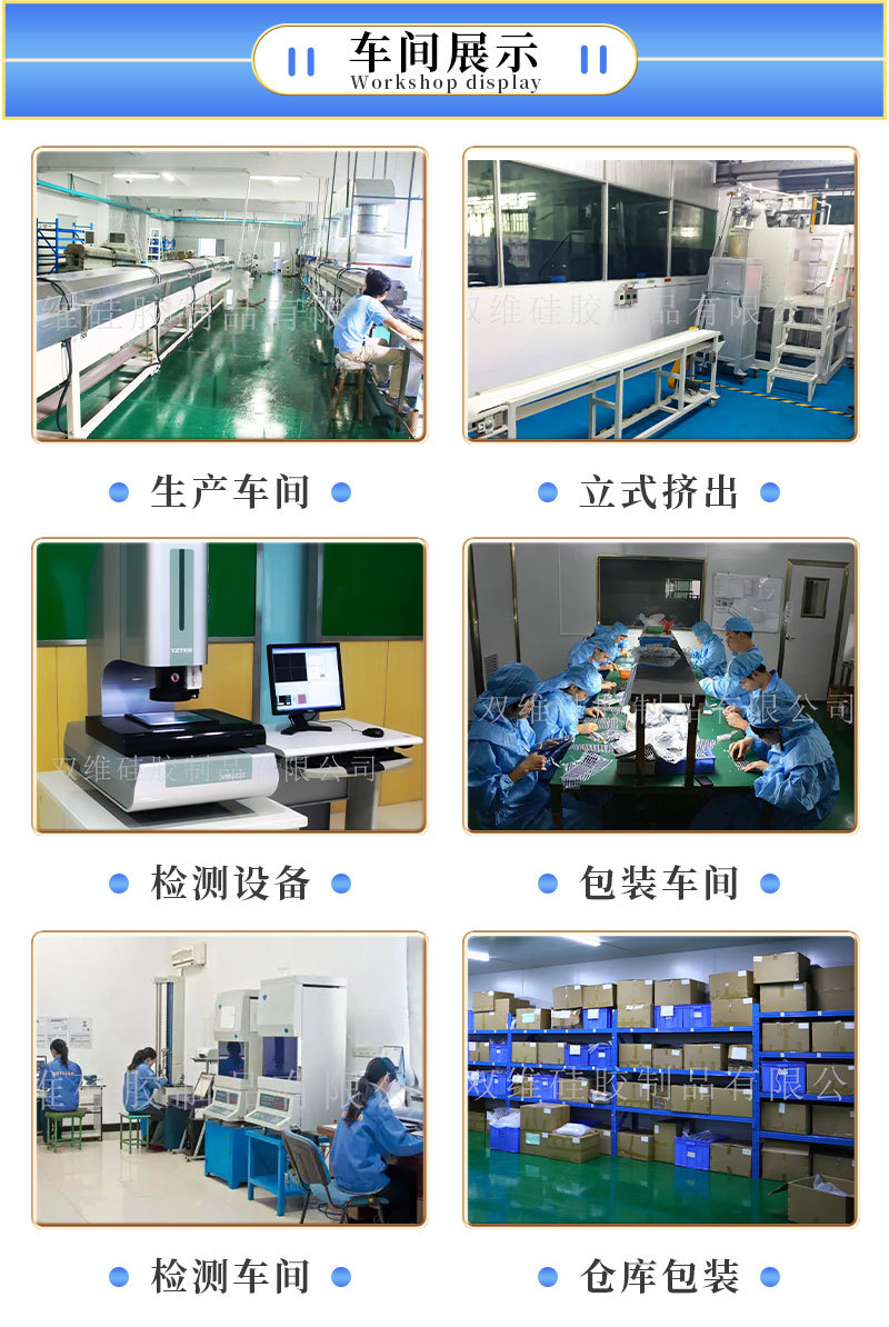 蠕动泵硅胶管_13
