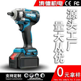 跨境大扭力电动扳手架子工轮胎汽修充电式冲击风炮锂电扳手