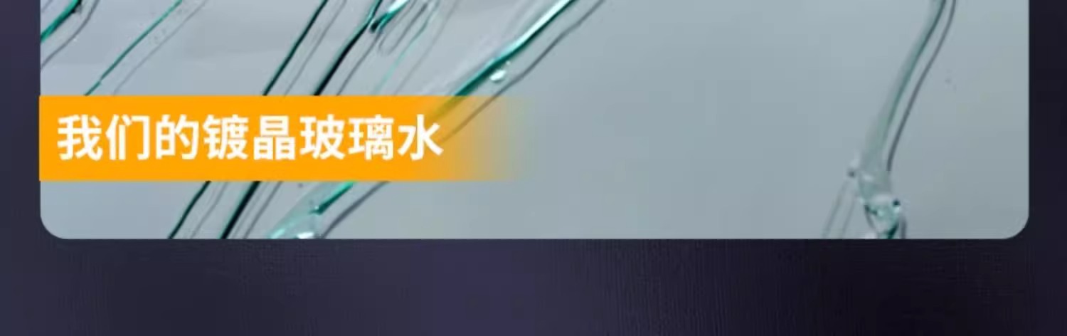 Summer-Specific Windshield Rainproof Cleaning and Oil Removal Glass Oil Film Remover Cleaning Water Repellent Coating Glass Water