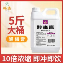 ����5��Ͱ�b��s��÷�����ձ؂��sɽ髞�÷֭��÷���Ʒ����