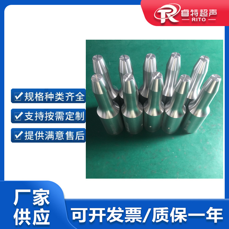 中空板超声波焊接模具15K十字形周转箱超声波焊接模具制造加工