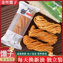 金丝馓子徐州油炸散子独立包装茶馓子手工休闲零食山东安徽特产