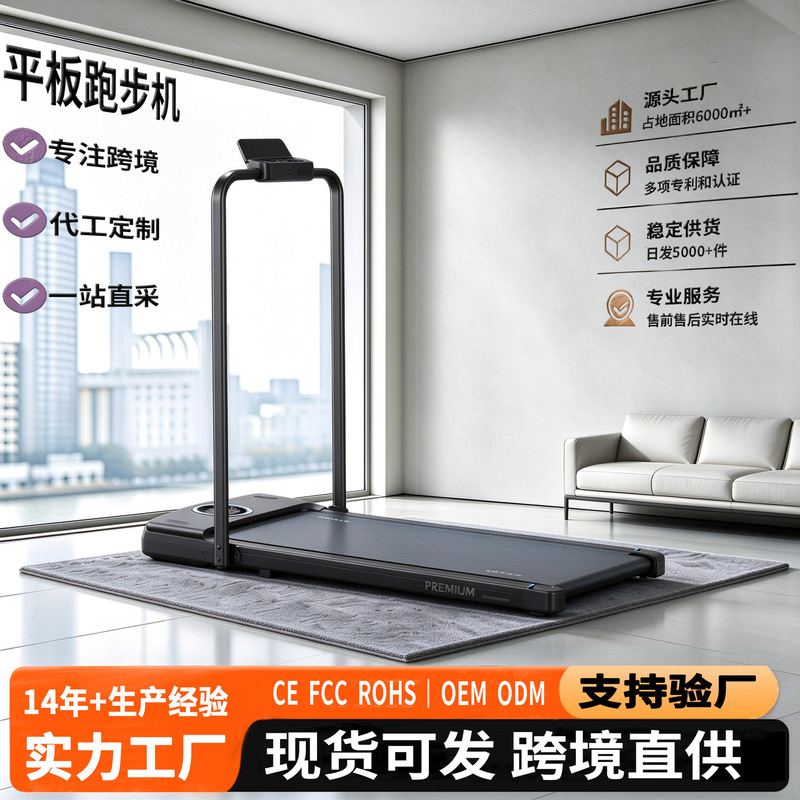 Treadmill, Home-Use Walking Machine, Foldable Flatbed Indoor Exercise Fitness Equipment, Shock Absorption, Cross-Border Direct Supply from Source Factory Treadmill, Home-Use Walking Machine, Foldable Flatbed Indoor Exercise Fitness Equipment, Shock Absorption, Cross-Border Direct Supply from Source Factory