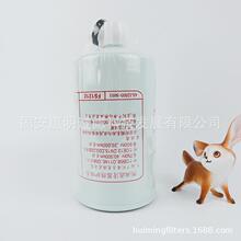 �ֻ���Ӧ65.12503-5011������о �ڻ�220-5ȼ����о 400504-00075
