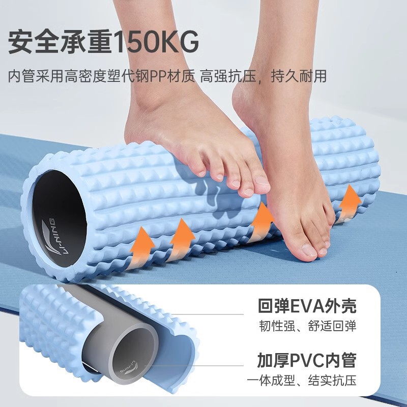Li Ning フォームローラー 筋肉リラクゼーション プロフェッショナルマッサージローラー マンダリンヨガ オープンバック ハーフアックスルーラー ローラー 痩身脚|undefined